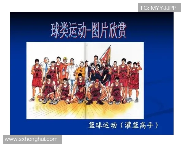 篮球与足球的魅力对决：探讨两大球类运动的文化影响与发展趋势