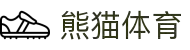 熊猫体育·(中国区)官方网站